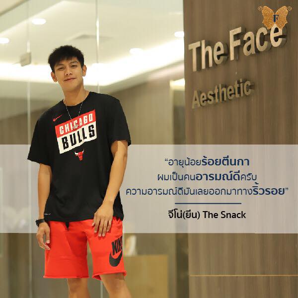 คุณยีน Piyaphon muongmee (geno the snack)